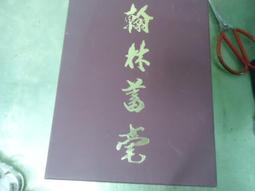 【八個千兆口】ASUS華碩RT-AX88U 無線WiFi6高速家用企業路由器 歷史價格詳細信息