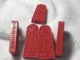 天然真硃砂五路財神貔貅手錬男紫金砂佛珠手串女款 歷史價格詳細信息