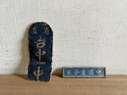 50年代 早期純手工制 朱泥鋼盔帽膨蓋標準水平壺 荊溪惠孟臣 倒勾臣 回頭臣 大溪款 柴窯燒 薄胎老壺 歷史價格詳細信息