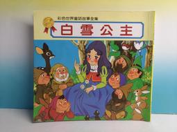 ▲宇宙城▼ 2006麥當勞撲克牌1盒 紙牌 早期企業懷舊收藏 歷史價格詳細信息