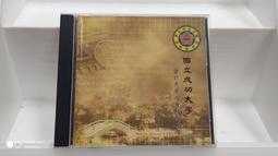 成功之路大學英語綜合教程 (高職版)1 房思金 周建禮 9787313236739 【台灣高教簡體書】 歷史價格詳細信息