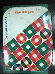 【台灣博土TWBT】202004-061 澎湖縣全圖 比例尺 十萬分之一 民國62年出版 歷史價格詳細信息