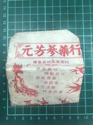 期限2023.04美國希金斯Higgins天然調和吸蜜粉5磅/2.27kg│吸蜜鸚鵡粉料鳥飼料《寵物鳥世界》DA0837 歷史價格詳細信息