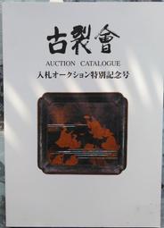 ~特賣會~VD-807智能感應數顯試電筆 測電壓通斷驗電筆 零火線識別 斷點檢測 LCD雙色屏 AC交流電壓測試 NCV感應測量 LED照明功能，只用一元起標! 歷史價格詳細信息