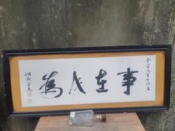 售300 LG 32LZ50 37LZ55 腳座 點燈板高壓板左右各一個 6632L-0208A 6632L-0207A 歷史價格詳細信息