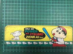 【台灣博土TWBT】202305-105 教學用 兒童時鐘 數字轉盤 老件 雙面印刷 歷史價格詳細信息