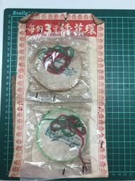 【台灣博土TWBT】202305-058 清朝山水風景畫作圖片 一組8張 歷史價格詳細信息