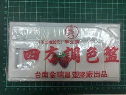 【台灣博土TWBT】202309-048 古早明星小立鏡 老件 展覽用 歷史價格詳細信息