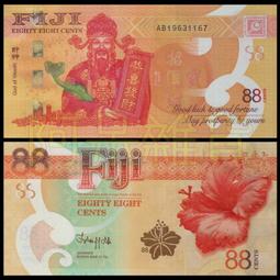 FIJI (斐濟紙幣),  P94 , 英女皇10-Dollars , 1992 , 品相 全新UNC 歷史價格詳細信息