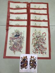 【春一枝】台東鹿野紅烏龍煉乳冰棒8入組 歷史價格詳細信息