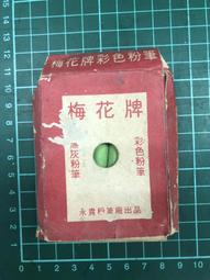 (5件一組) 粉嫩水果印花平口內褲 平角內褲 女童 貼身衣物 童裝 兒童 內褲 現貨【p0061230933984】 歷史價格詳細信息