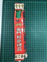 【台灣博土TWBT】202305-056 熊松泉動物畫作圖片 一組6張 獅子 老虎 大象 歷史價格詳細信息