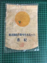 【台灣博土TWBT】202305-056 熊松泉動物畫作圖片 一組6張 獅子 老虎 大象 歷史價格詳細信息