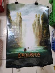 The Lord of The Rings 魔戒首部曲 - 魔戒現身 托爾金 著 / 朱學恆 譯 聯經出版 歷史價格詳細信息