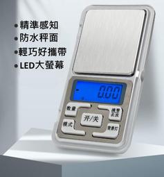 攜帶型感應式LED燈 節能低功耗 三段式調節 歷史價格詳細信息