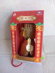 限量版旺旺大同電鍋(全新) 歷史價格詳細信息