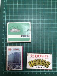 【台灣博土TWBT】202309-048 古早明星小立鏡 老件 展覽用 歷史價格詳細信息