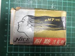 【台灣博土TWBT】202309-053 中華重磯釣會 1987年 臂章 一組2入 老件 歷史價格詳細信息