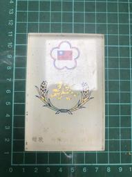 【台灣博土TWBT】202306-024 貝林 清香痱子粉 小鐵罐 老件 歷史價格詳細信息