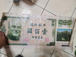 A17--咸豐寶福局 歷史價格詳細信息