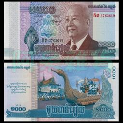 柬埔寨1000瑞爾1995年版全新外國錢幣保真紙幣收藏Cambodia吳哥窟#紙幣#錢幣#外幣 歷史價格詳細信息