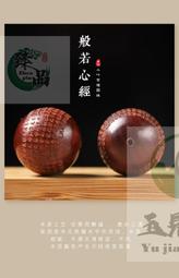 玉見真實-DIY飾品配件 黑曜石-十二生肖 玉墜掛繩 蜜蠟吊墜 飾品掛繩 項鍊繩 吊墜掛繩 頸繩中國結ECREOB001 歷史價格詳細信息