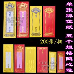 最低價張至順物法務法器流通處黃中宮桃木乾坤圈陰陽鐲道家法器官方店鋪 歷史價格詳細信息