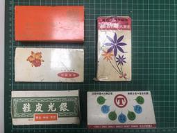 【台灣博土TWBT】202306-098 台灣日本飯店餐廳 扁形火柴盒 一組11入 老件 歷史價格詳細信息