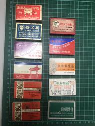 【台灣博土TWBT】202306-024 貝林 清香痱子粉 小鐵罐 老件 歷史價格詳細信息