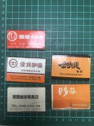 【台灣博土TWBT】202305-101 利百代 6支12色鉛筆 一組2入 老件 歷史價格詳細信息