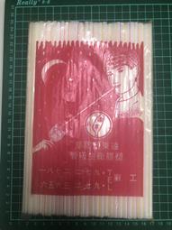 [104東京直購] Panasonic EH-HM77 去除頭皮油脂 頭皮按摩器 歷史價格詳細信息