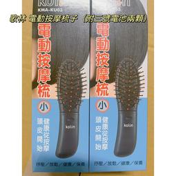 居家百貨電動牙刷.電動牙刷T500聲波牙刷成人男女自動防水兒童智能刷頭軟毛 歷史價格詳細信息