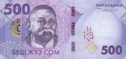 吉爾吉斯 索姆 Kyrgyzstan 1 10 50 Tyiyn 1 5 10 Som 六枚一組 紙鈔 紙幣 歷史價格詳細信息