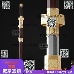 【收藏寶劍】龍泉陳少衛寶劍手工海軍佩劍花紋鋼冷兵器短劍收藏送禮佳品未開刃  露天市集  全臺最大的網路購物市集 歷史價格詳細信息