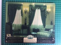 【台灣博土TWBT】202108-022 日治時期 滋強飲料 パーピス 簡介 (日文) 1940年代 大阪公司製造乳酸菌 歷史價格詳細信息