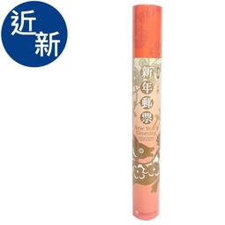 *金牛座*近新設計師專櫃大地色系漂亮純水貂寬袖外套—11號--1999元起標 歷史價格詳細信息