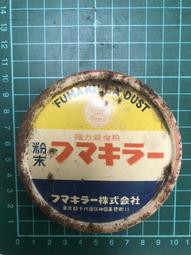 【台灣博土TWBT】202309-007 雞毛毽子 一組21入 老件 展覽用 可踢 歷史價格詳細信息