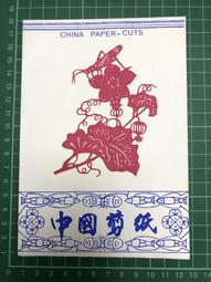 【台灣博土TWBT】202010-055 電影&quot;愛的太陽&quot;宣傳小卡 附主題曲歌譜 歷史價格詳細信息