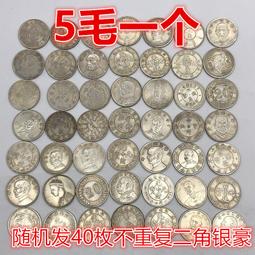 古錢古幣收藏 不認識的花錢，花錢，清代花錢，清代花錢評級，花錢華夏評級，華26458 歷史價格詳細信息