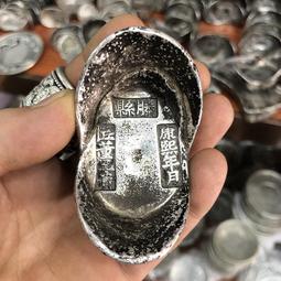 限時下殺大清銀錠銀元寶古錢幣蜂窩底五十兩銀元寶多款隨機發單個價 歷史價格詳細信息