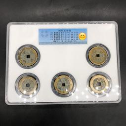 特殺五帝錢門對門真品純銅五串掛件葫蘆銅錢吊十帝大門吉祥中國結古彤 歷史價格詳細信息