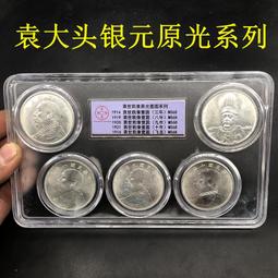 評級幣大頭2角原汁原味，保真包老。 古玩 老物件 舊藏 -6771 歷史價格詳細信息