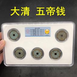 特殺五帝錢門對門真品純銅五串掛件葫蘆銅錢吊十帝大門吉祥中國結古彤 歷史價格詳細信息