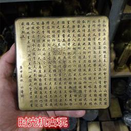 限時下殺古玩雜項收藏復古文房四寶鎮尺書法用品白銅鎮尺春夏秋冬鎮尺 歷史價格詳細信息