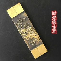 限時下殺古玩雜項收藏復古文房四寶鎮尺書法用品白銅鎮尺春夏秋冬鎮尺 歷史價格詳細信息