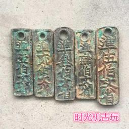 古錢幣復古錢幣康熙通寶背龍鳳風水銅錢拍下為單個價格2.7 仿古品 古玩古董收藏 歷史價格詳細信息