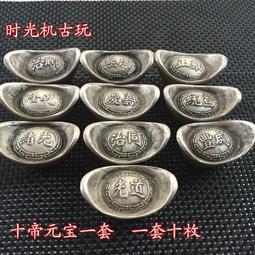 古錢古幣收藏 大清銀幣水龍五角，稀少名譽品，pvgs評級26481 歷史價格詳細信息