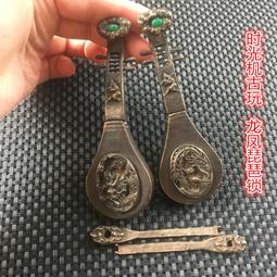 琵琶鎖標本，68。710701 歷史價格詳細信息