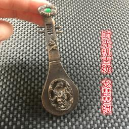 琵琶鎖標本，68。710701 歷史價格詳細信息