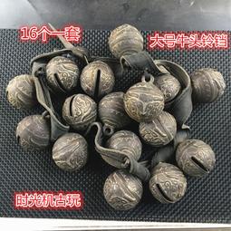 牛鈴 銅鐘 銅鈴 獸鈴 降魔鈴鐺 鑰匙圈 含鈴 避邪 化煞 歷史價格詳細信息